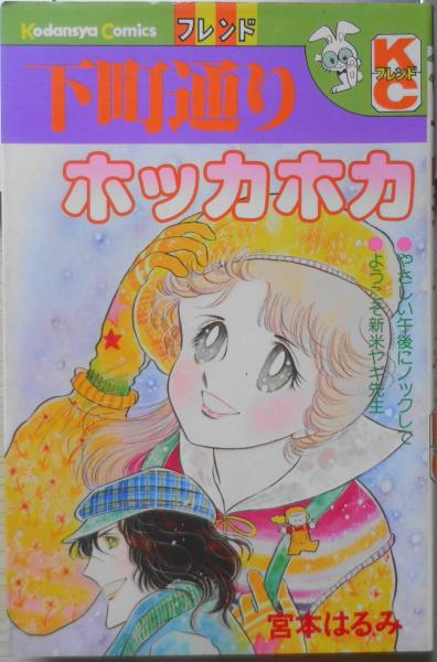アサヒグラフ　保存版　天皇陛下崩御　昭和