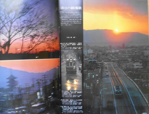 Railguy 鉄道グラフ 雑誌 レールガイ 6点セット セット物ほか無し