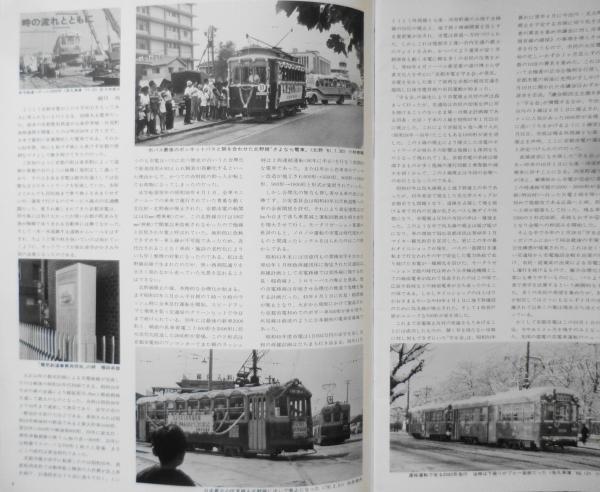 Railguy 不揃い30冊セット(レールガイ/絶版/廃刊/オハヨー出版