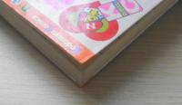 瞳くんすこしだけ片思い　山口ひとみ　昭和54年初版　講談社KCなかよし　o