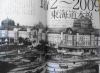 週刊歴史でめぐる鉄道全路線 国鉄・JR　専用ボックス付50冊セット　2009～2010年　6