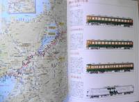 週刊歴史でめぐる鉄道全路線 国鉄・JR　専用ボックス付50冊セット　2009～2010年　6