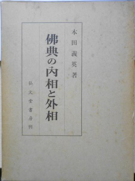 立川談志 サイン色紙 イラスト入(立川談志) / 古書 森羅 / 古本 立川談志 サイン色紙 イラスト入(立川談志) / 古書 森羅 / 古本