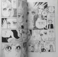 西谷祥子　29冊まとめて　こにちはスザンヌ　幸福ゆきかしら　手紙をください 西谷祥子 29冊まとめて こにちはスザンヌ 幸福ゆきかしら 手紙を