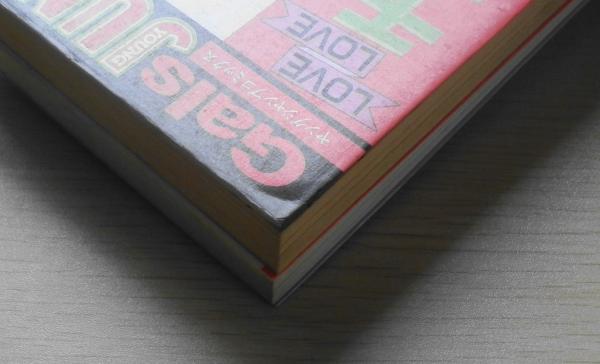 本当に信頼出来る商品 千夜一夜物語 わたなべまさこ 全2巻セット 1985～86年全巻初版 女性