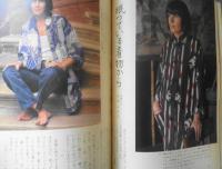 暮しの手帖　昭和56年74号　赤ちゃんに歩行器を使うのはやめよう　c
