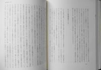 視覚時代 カール・パヴェーク　美術選書　美術出版社　1970年初版　b
