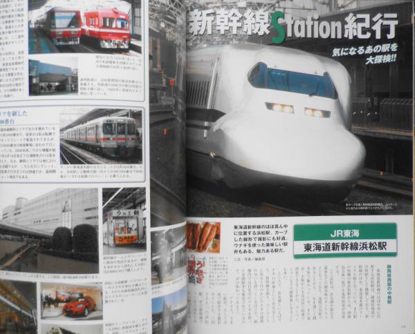 【中古】 海外暮らす旅 アジア・中東編/イカロス出版 海外暮らす旅＜アジア・中東編＞ /イカロス出版 - メルカリ