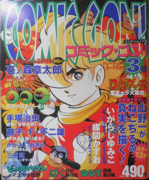 復刻キンダーブック 全42冊セット / 古書 森羅 / 古本、中古本