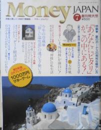 マネージャパン 昭和60年7月創刊号　特集/夏のボーナス殖やし方大作戦　西武タイム　g