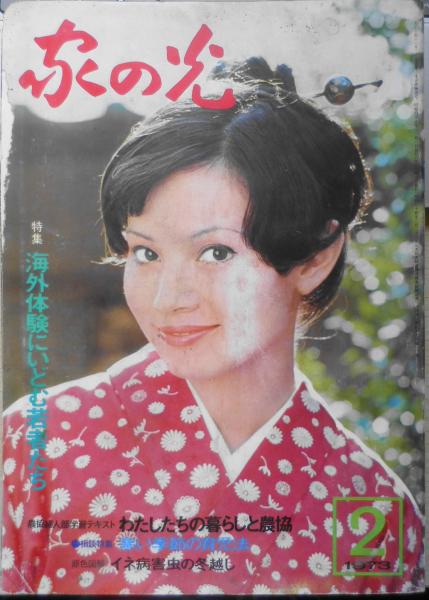 寺山修司直筆署名入り 歌集 空には本 / 古書 森羅 / 古本、中古