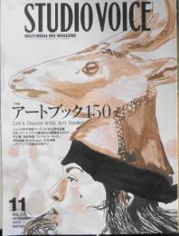 スタジオ・ボイス/STUDIO VOICE　平成15年11月号　特集/アートブック150　g
