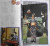 家の光　昭和48年1月号　現地ルポ/やったぞ！出稼ぎ追放　a
