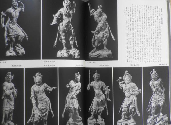 興福寺 パンフレット 阿修羅像/金剛力士像/十二神将像 d / 古本、中古