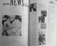 ストーン・ピープル/STONE PEOPLE　1995年No.68　ストーンズ、2度目の上陸。　e

