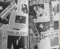 ストーン・ピープル/STONE PEOPLE　1995年No.68　ストーンズ、2度目の上陸。　e
