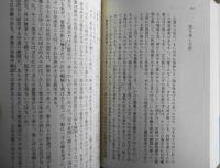 柳田國男全集 2巻　ちくま文庫　1989年初版　q
