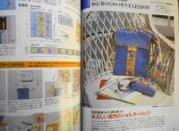 キルトジャパン　2000年7月号　特集/ガーデンキルト　日本ヴォーグ社　c

