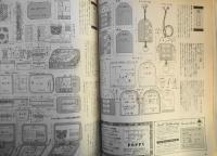 キルトジャパン　2000年3月号　特集/早春のラブリーパターン　日本ヴォーグ社　g
