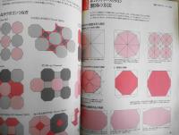 キルトジャパン　2000年9月号　特集/カントリーな秋迎え　日本ヴォーグ社　g
