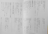 出版文化再生　あらためて本の力を考える　西谷能英　2011年初版　未来社　e
