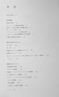 ウィーン美術史美術館　1991年初版　みすず書房美術館シリーズ5　l
