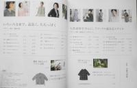 大人のためのチュニック＆ブラウス　2013年初版　日本ヴォーグ社　q
