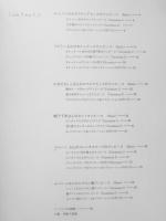 1年中着られる重ね着のワンピース　2008年初版　日本ヴォーグ社　q
