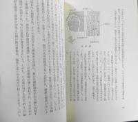 人体エンジニアリング　ジョン・レニハン　池田豊信訳　1977年初版　森林書房　v
