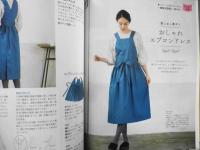 すてきにハンドメイド　NHKテキスト　愛しいものに囲まれた暮らし　2018年1月号　t
