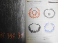 ビーズワークス2　手づくりビーズアクセサリーの本　2001年5刷　実業之日本社　l
