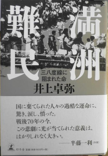Raoul Dufy デュフィ展カタログ 1983(千足伸行) / あんず古