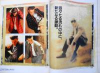 ブルータス/BRUTUS　92年10月15日号　居住空間美学 l
