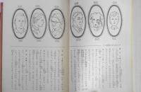 世界少女名作全集1　さようなら松葉杖　リトル　白木茂訳　昭和39年初版　講談社　y
