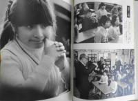 林竹二 授業の中の子どもたち　1976年初版　日本放送出版協会　a
