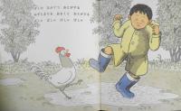 ぼくのながぐつ　笠野裕一　年少版こどものとも111号　1986年初版　福音館書店　d
