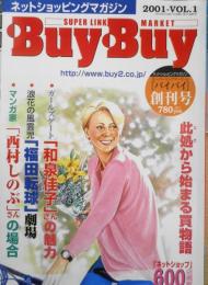 ネットショッピングマガジンBUY BUY/バイバイ　2001年創刊号　遊タイム出版　e
