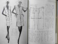 ニューデザイン　68集　ドレスメーカー女学院編 昭和55年夏の号　ホームライフ社　a
