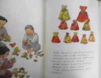 二ほんのかきのき　熊谷元一　ものがたりえほん36　1986年こどものとも版2刷　福音館書店　d