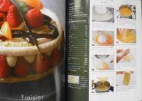 趣味Do楽　NHKテレビテキスト　パティシエ青木定治とつくるあこがれのパリ菓子　2012年12月号　g
