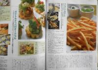 ダンチュウ/dancyu　2000年12月号　特集/待ってました！寿司　プレジデント社　e
