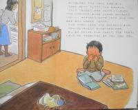 ぼくびょうきじゃないよ　角野栄子　垂石眞子　こどものとも395号　1989年初版　福音館書店　e
