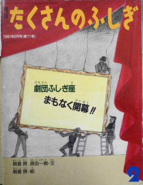 続々古備前珍品集 桂又三郎 古備前研究所編著 昭和54年初版 b