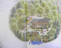 いすうまくん　かどのえいこ　こうもとさちこ　こどものとも424号　1991年初版　福音館書店　a
