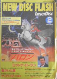 NEW DISC FLASH/ニューディスクフラッシュ　レーザーディスク情報誌　1990年2月号　a10
