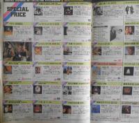 NEW DISC FLASH/ニューディスクフラッシュ　レーザーディスク情報誌　1990年2月号　a10
