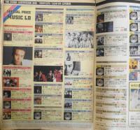 NEW DISC FLASH/ニューディスクフラッシュ　レーザーディスク情報誌　1990年2月号　a10
