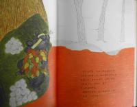 クリスマスがせめてくる　小野かおる　こどものとも年中向き　1986年3刷　福音館書店　t
