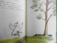 あひるさんのぼうし　神沢利子　太田大八　こどものとも年中向き　1989年2刷　福音館書店　t
