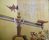 希望の友えほん22　はとをたすけた尸毘王　昭和44年初版　潮出版社　g
